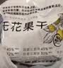 新边界（new boundaries）无花果干500g(20包)无添加小包装新疆特产原色无漂白非硫熏干果 实拍图