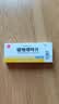 效期到27年1月30日【信谊】硫唑嘌呤片 50mg*60片/盒 实拍图