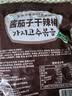 金刚山辣白菜韩国泡菜朝鲜延边韩式下饭菜 酱茄子干辣椒245g*3袋 实拍图