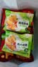 圣农奥尔良风味烤鸡420g 冷冻扒鸡手撕鸡整鸡全鸡半成品 空气炸锅 实拍图