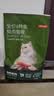 京东京造全价6种鱼鲜肉猫粮10kg成猫幼猫鱼油美毛长肉护肤三文鱼 实拍图