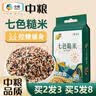 福临门 中粮糙米七色糙米饭五谷杂粮米粗粮控糖健身饱腹代餐中秋节礼品 1袋装（贵在运费） 实拍图