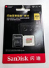 闪迪（SanDisk）256GB TF(MicroSD)内存卡4K极速金卡A2 V30 U3兼容大疆Pocket3/4P/Action 6运动相机/无人机存储卡 实拍图
