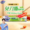 妙洁 免刀撕保鲜膜点断式PE食品级家用厨房冰箱微波炉一次性食品用 【加量装】中碗25cm*160米 实拍图
