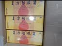 复方阿胶浆 20ml*48支 补气养血 阿胶补血口服液  礼盒装提高睡眠 失眠 食欲不振 贫血 京东大药房 实拍图