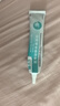 云南白药（YUNNANBAIYAO）泰邦医用硅酮疤痕凝胶去疤膏烧伤烫伤外伤剖腹产甲状腺手术疤 20g 实拍图