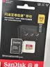 闪迪（SanDisk）512GB TF(MicroSD)内存卡4K极速金卡A2 V30 U3兼容大疆Pocket3/4P/Action 6运动相机/无人机存储卡 实拍图