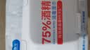 袋鼠医生75%酒精湿巾80抽大包99.9%杀菌卫生消毒湿纸巾酒精棉片加大加厚 实拍图