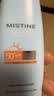 Mistine小黄帽面部防晒60mlSPF50+蜜丝婷泰版敏感肌使用开学 实拍图