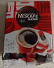 雀巢（Nestle）醇品速溶美式黑咖啡冲泡后*0糖运动健身燃减防困20包*1.8g 实拍图