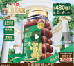 三只松鼠金装夏威夷果480g/罐 坚果炒货大颗粒干果每日休闲零食办公室小吃 实拍图