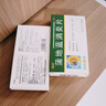 【流感咽喉炎扁桃体炎联合用药】感康 复方氨酚烷胺片18片+葵花 蒲地蓝消炎片 0.31g*60片 感冒药 咳嗽药 消炎药 实拍图