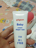 贝亲（Pigeon）(Pigeon) 婴儿护臀膏 新生儿护臀膏 屁屁霜屁屁乐 35g*2 实拍图