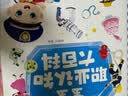 宝宝巴士安全认知大百科jojo点读绘本2-3岁宝贝赳赳儿童趣味百科全书童书礼盒儿童图书绘本故事书点读书玩具1-3-6岁启蒙故事多场景科普安全知识动漫/卡通图书早教益智阅读生日礼物女男孩开学季 2-4岁 实拍图