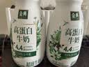 伊利金典4.4g高蛋白牛奶整箱 250ml*10瓶  礼盒装 实拍图