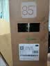 TCLSQD-MiniLED电视 85T7M Pro 85英寸 100%全局高色域 超级蝶翼星曜屏 2026新款电视 T7L Ultra 实拍图