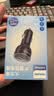 飞利浦（PHILIPS）车载充电器超级快充100W汽车点烟器快充转换器可充笔记本平板适用苹果17充电头 新款车充4325 实拍图