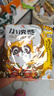 统一小浣熊 滋滋烤肉味干脆面 35g*30包 整箱装儿时美食干脆面方便面 实拍图