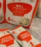 秋田满满婴标DHA鲜奶溶豆原味婴儿宝宝零食无添加白砂糖18g 6个月以上 实拍图