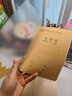 得力（deli）5本生字本自带书皮骑马钉本学生拼音田字格抄写本36K笔记本小学作业本子DP3620 实拍图