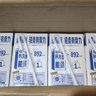 蒙牛低脂高钙牛奶250ml*21盒 早餐健身伴侣 礼盒装送礼礼盒 实拍图