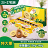 佳沛（zespri）新西兰 阳光金果25-27粒原箱特大果单果124-146g 猕猴桃水果礼盒 实拍图
