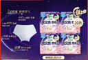 乐而雅黑五】花王懒睡派晚安裤L码20片安睡裤裤型卫生巾姨妈巾京东自营 实拍图