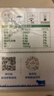 伊利【新鲜日期】纯牛奶苗条装 200ml*24盒优质乳蛋白 礼盒装 6月产 实拍图