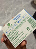 滴露（Dettol）香皂肥皂薄荷105g 洗澡洗手洗脸沐浴洗衣皂男女士儿童抑菌皂 实拍图