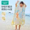 全棉时代婴儿浴巾纱布浴巾造型款连帽一体洗澡巾宝宝儿童游泳浴袍 【7A抗菌 斗篷款】彩虹小方糖 | 70×70cm 实拍图