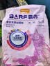 麦富迪 猫粮 barf霸弗生骨肉主食冻干双拼天然粮鲜肉营养无谷高肉高蛋白 牛肉配方|幼猫粮1.8kg 实拍图