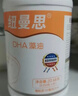 纽曼思（原名纽曼斯）Nemans 新西兰进口海藻油DHA90粒装 儿童可食用 实拍图