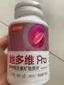 汤臣倍健她多维双层片180片女士多种复合维生素b族d3补钙片补铁叶酸烟酰胺 实拍图