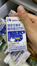 瑞幸咖啡即享生椰浆植物蛋白饮品125g*6盒咖啡伴侣0植脂末 实拍图