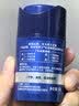 妮维雅（NIVEA）男士护肤品精华霜50g长效保湿补水面霜水活畅透七夕礼物送男友 实拍图