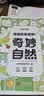 时光学儿童线描临摹画册全套5册简笔画卡通动物手绘本线稿漫画涂色动漫控笔训练幼儿园入门画本 实拍图