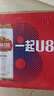 燕京啤酒 U8小度酒8°P啤酒500ml*18听 整箱装  现货热卖 实拍图