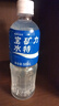 宝矿力水特电解质水功能性运动饮料500ml*15瓶 整箱装补充能量水分 实拍图