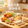 公牛（BULL）奶油风开关插座 网络大面板 家用墙壁插座多孔86型G12系列暮雪白 一位电脑 插座 实拍图