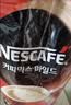 雀巢（Nestle）三合一速溶咖啡（经典原味）450g  马来西亚进口咖啡18g *25条装 实拍图