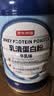 京东京造乳清蛋白粉600g*2罐端午节礼盒 超99%乳清补充蛋白礼物礼品中老年 实拍图