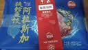 思念海鲜水饺240g*3袋36只黄花鱼+狭鳕鱼+鲅鱼水饺 早餐速食速冻饺子 实拍图