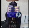 吕（Ryo）黑金吕洗发水400ml滋养修护盈亮发丝洗发膏洗发露【黑吕升级】 实拍图