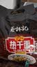 蔡林记正宗武汉热干面湖北特产速食方便面早餐拌面原味5连包650g 实拍图