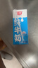 光明【新鲜日期】纯牛奶250ml*24盒 3.2g原生乳蛋白 营养早餐京东自营 实拍图