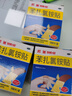 【原研药】邦迪创可贴100片*3盒强生家用创口贴苯扎氯铵贴杀菌透气无菌敷贴邦廸止血贴防磨脚贴弹性凑单常备药 实拍图