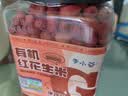 李小谷 有机红花生350克罐装(四粒红中小粒生花生米红皮花生杂粮粗粮) 实拍图