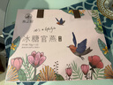 燕之屋即食燕窝礼盒冰糖官燕70g×15瓶送父母女友生日礼物 实拍图