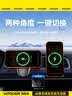 智国者车载手机支架无线充磁吸汽车专用2026新电动自行车中控爆款出风口 实拍图