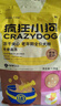 疯狂小狗小耳朵冻干夹心狗粮泰迪比熊中小型幼成犬通用护肠胃1.5kg犬粮3斤 实拍图